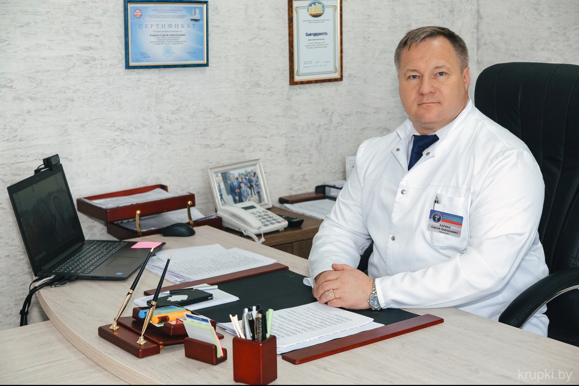 Главный врач Крупской центральной районной больницы Сергей КАРАКА