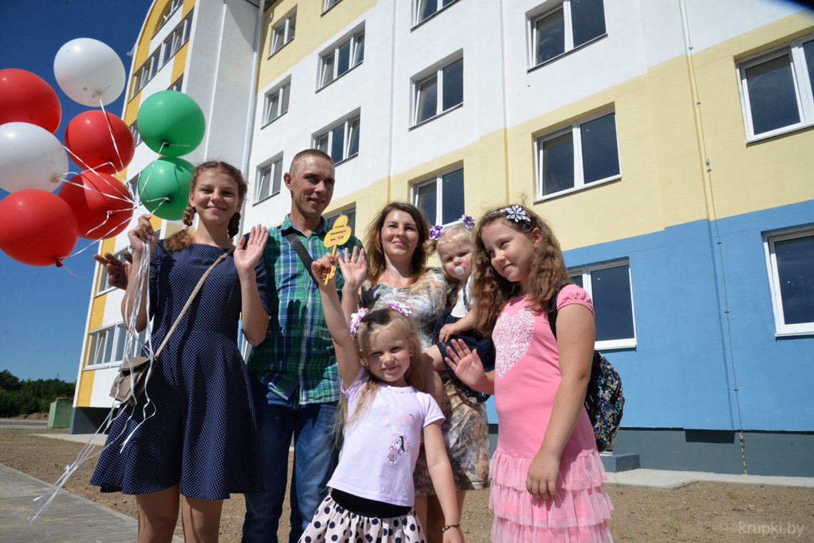 В августе этого года семья ИВАНОВЫХ получила ключи от квартиры в новом доме по улице Новой.\