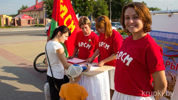 Инициативную группу по сбору подписей поддержали активисты БРСМ