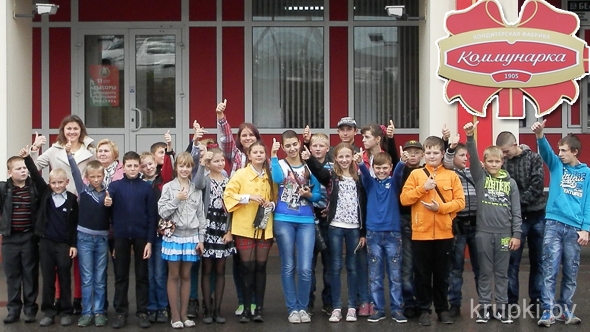 Школьники средней школа № 1 г. Крупки посетили фабрику «Коммунарка»