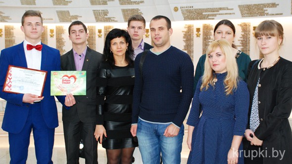 Молодежная делегация Крупского района