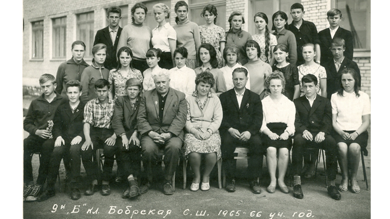 9 Б класс Бобрской школы. 1965-1966 гг.