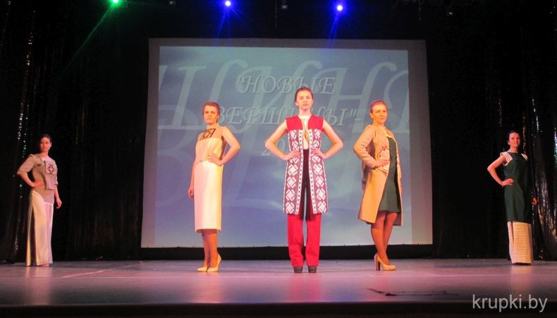 Диплом II степени привез театр моды Крупского ЦДТ с Международного фестиваля-конкурса