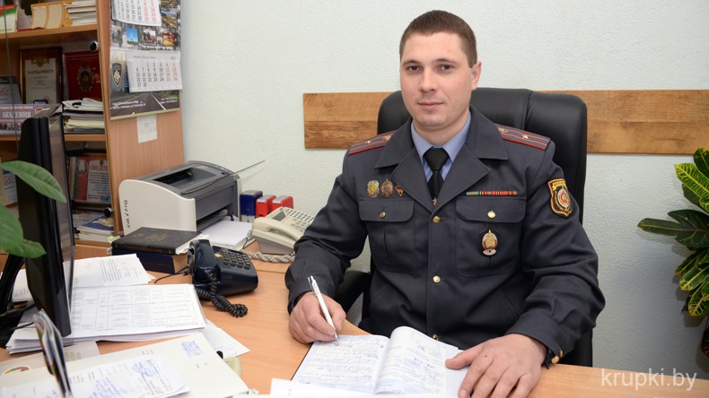 Начальник отделения уголовного розыска Крупского РОВД, майор милиции Андрей Андрейко
