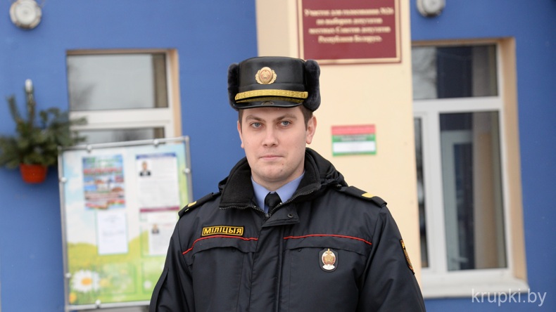 Александр Тараповский, старший сержант милиции