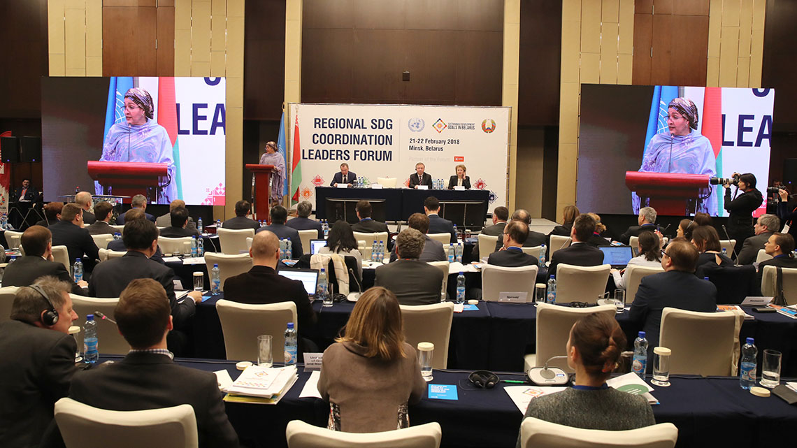Региональный форум национальных координаторов по достижению Целей устойчивого развития