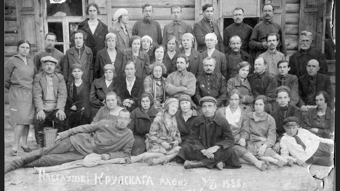 настаўнікі Крупскага раёна, 1928 г