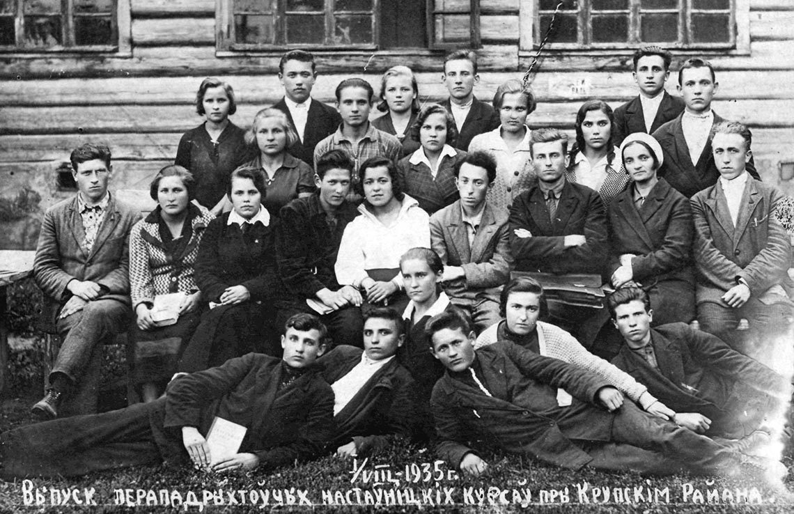 Настаўнікі Крупскага раёна, 1935 год.