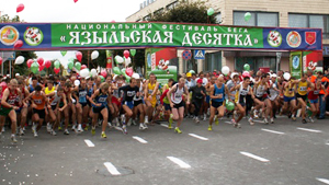 26 сентября около 2 тыс. спортсменов примут участие в фестивале 