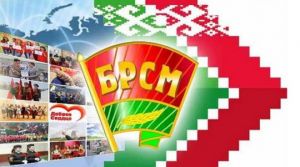 БРСМ открывает 24 марта &quot;Пункты добра&quot; во всех регионах Беларуси