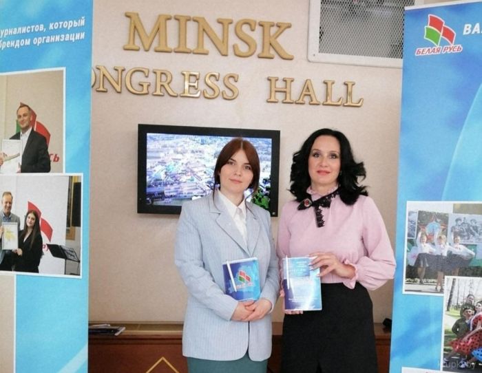 Делегаты Крупского района поделились впечатлениями о IV съезде РОО «Белая Русь»