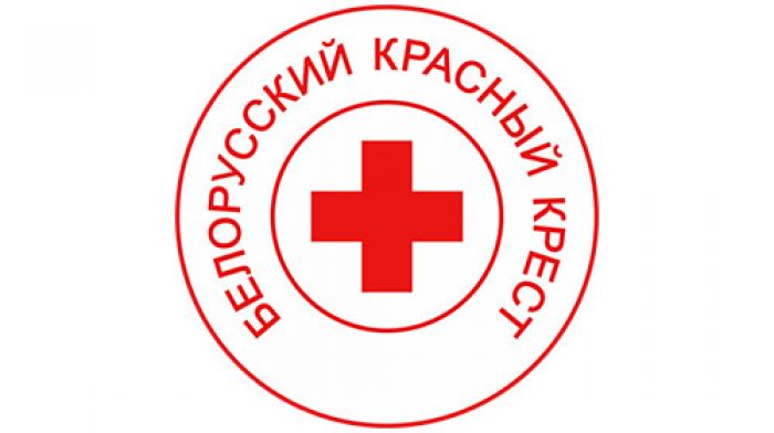 Крупская РО Белорусского Красного Креста проводит благотворительную кампанию