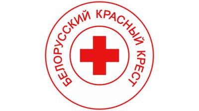 Крупская РО Белорусского Красного Креста проводит благотворительную кампанию