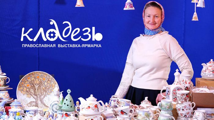 В Крупках с 4 по 13 декабря пройдет православная выставка-ярмарка &quot;Кладезь&quot;