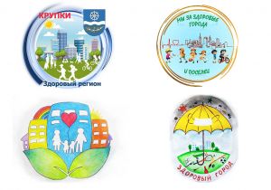 Крупчане предложили свои инициативы на конкурс лучшей эмблемы национальной сети