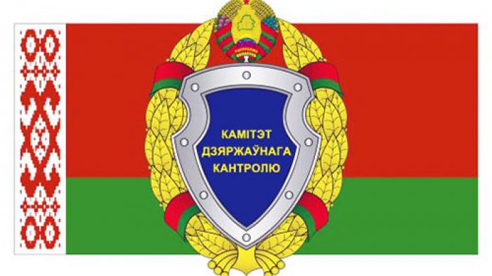 Госконтроль Минской области в сентябре провел интернет-опрос жителей области о работе диспетчерских служб ЖКХ