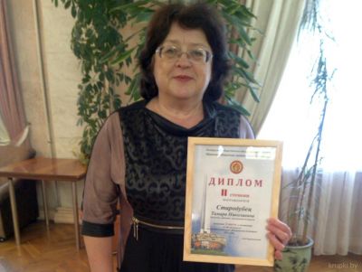 Тамара Стародубец стала дипломантом 2-й степени в областном этапе «Ветеранского подворья»