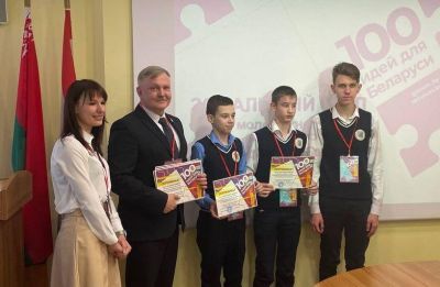 Крупские гимназисты получили путевку на областной этап конкурса &quot;100 идей для Беларуси&quot;