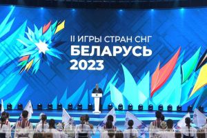 Лукашенко на открытии Игр стран СНГ: пришло время мужественных и решительных