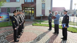 В День государственного герба и Государственного флага сотрудники Крупского отдела охраны начали несение службы с торжественного построения