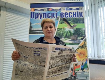 В почтовых отделениях Крупского района прошел День подписчика