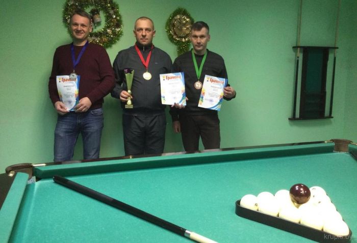В Крупках провели районный турнир по бильярдному спорту «Рождественские звезды!»