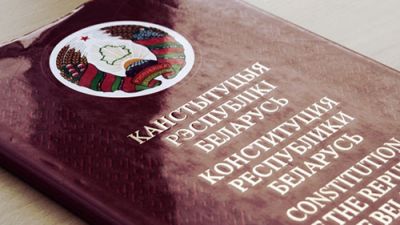 Лукашенко представили новый доработанный проект Конституции Беларуси