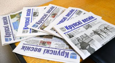 Следующий номер газеты &quot;Крупскі веснік&quot; выйдет 11 марта на 20 полосах