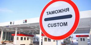 В Беларуси ввели временный запрет на вывоз отдельных видов промышленных товаров
