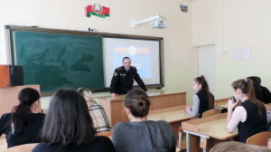 Сотрудники Крупского отдела Департамента охраны выступили в средней школе № 1