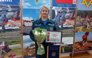 Наталья Сергович, инспектор Крупского РОЧС, заняла первое место в областном конкурсе профессионального мастерства