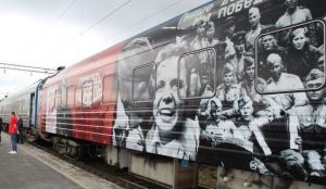 «Поезд Памяти» проедет по маршруту Брест-Москва-Минск