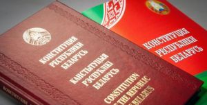 Поздравление председателя райисполкома с Днем конституции Республики Беларусь