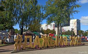 В Солигорске проходит Минский областной фестиваль-ярмарка тружеников села «Дажынкі-2023»