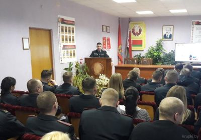 В Крупском РОВД обсудили проект изменений и дополнений Конституции Республики Беларусь