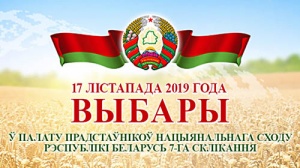 Александр Лукашенко зарубежным послам: парламентские выборы в Беларуси будут соответствовать мировым стандартам