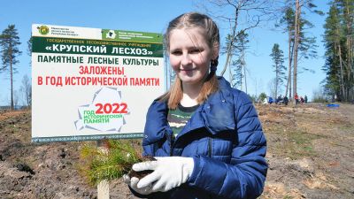 Председатель Крупского райисполкома, школьники и представители организаций приняли участие в неделе леса