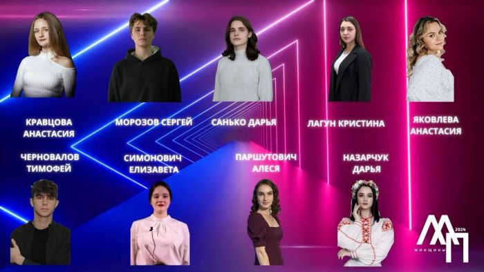 В Слуцке выберут лучших учащихся колледжей Минской области
