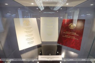 К 30-летию принятия Конституции Республики Беларусь