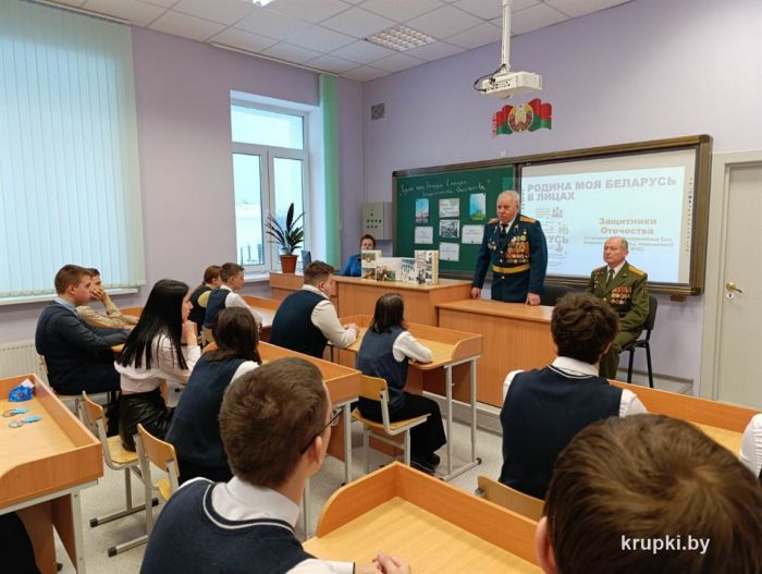В учреждениях образования прошли мероприятия в рамках проекта ШАГ: &quot;Родина моя Беларусь в лицах. Защитники Отечества&quot;.