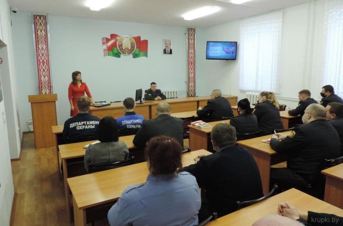 В Крупском отделе Департамента охраны МВД обсудили проект изменений и дополнений Конституции