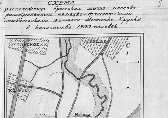 В сентябре 1942 года в урочище Лебортово немцы расстреляли 100 человек из Славного