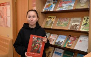 Крупская библиотека приглашает на выставку «Беларусь – страна единства и согласия»