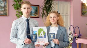 16 юных крупчан получат свои паспорта на районном празднике