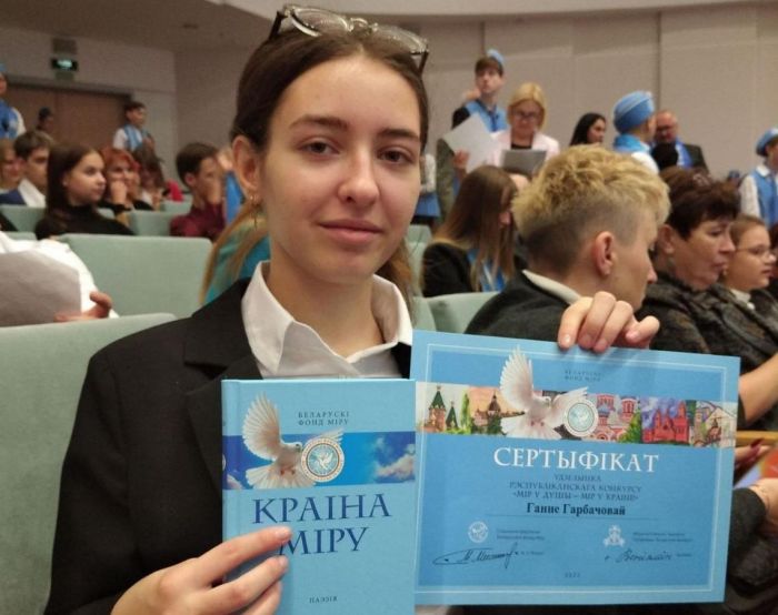 10-класніца Ігрушкаўскай СШ перамагла ў рэспубліканскім конкурсе