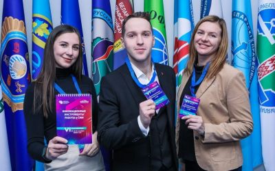 Федерацией профсоюзов Беларуси проводит VI медиафорум