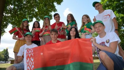 Крупчане приняли участие в областном молодежном празднике в Борисове (фото)