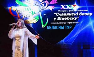 Крупчанка в числе победителей областного этапа конкурса исполнителей эстрадной песни «Витебск-2021» (видео)