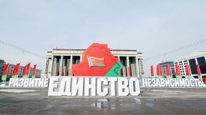 VI Всебелорусское народное собрание прошло в Минске