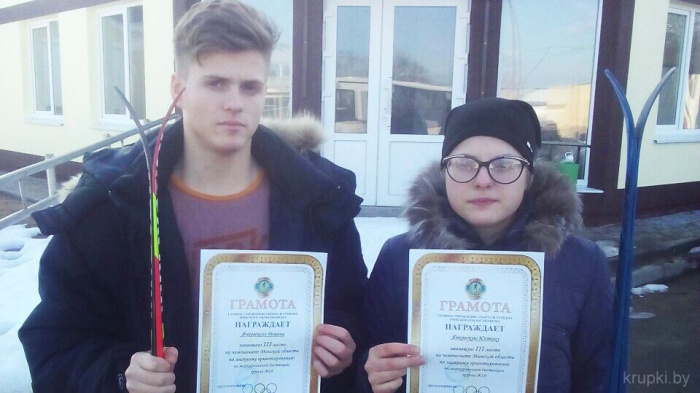 Крупчане приняли участие в чемпионате Минской области по лыжному ориентированию